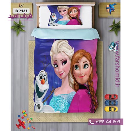 ست روتختی کودک و نوجوان 6 تکه اولدوز السا و آنا کد B 7131