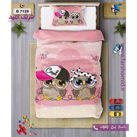 ست روتختی کودک و نوجوان 6 تکه اولدوز دو جغد کد B 7129