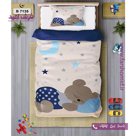 ست روتختی کودک و نوجوان 6 تکه اولدوز خرس خواب آلو کد B 7135