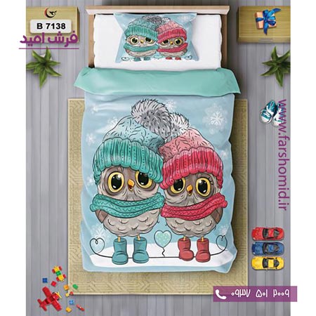 ست روتختی کودک و نوجوان 6 تکه اولدوز جغدهای کوچولو کد B 7138