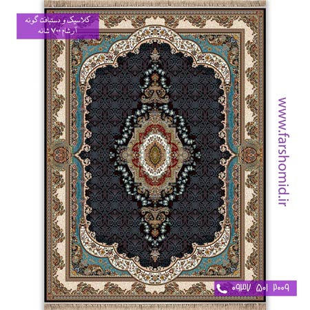 700 شانه 8 رنگ طرح 758 جام جم سرمه ای آرشام