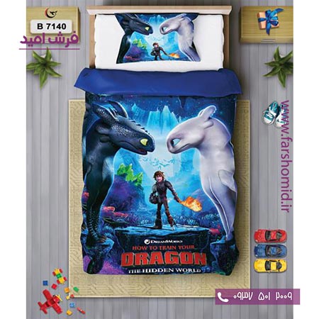 ست روتختی کودک و نوجوان 6 تکه اولدوز مربی اژدها کد B 7140