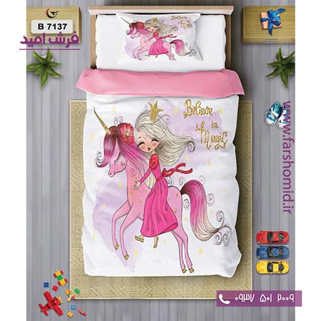 ست روتختی کودک و نوجوان 6 تکه اولدوز پرنسس و یونی کورن کد B 7137