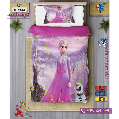 ست روتختی کودک و نوجوان 6 تکه اولدوز السا کد B 7143