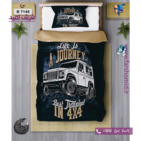 ست روتختی کودک و نوجوان 6 تکه اولدوز ماشین کد B 7145