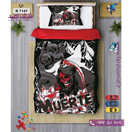 ست روتختی کودک و نوجوان 6 تکه اولدوز اسکلت کد B 7147