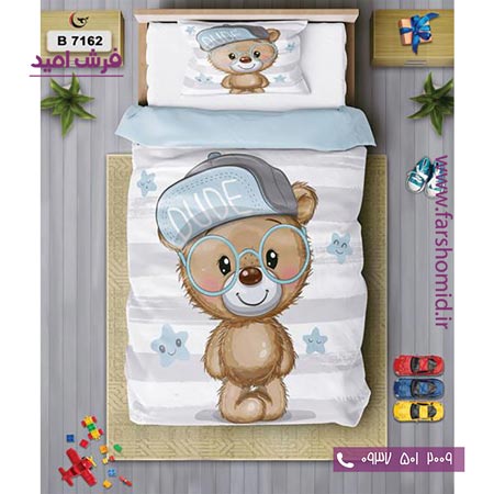 ست روتختی کودک و نوجوان 6 تکه اولدوز خرس عینکی کد B 7162