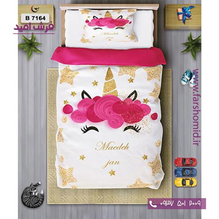 ست روتختی کودک و نوجوان 6 تکه اولدوز یونی کورن کد B 7164