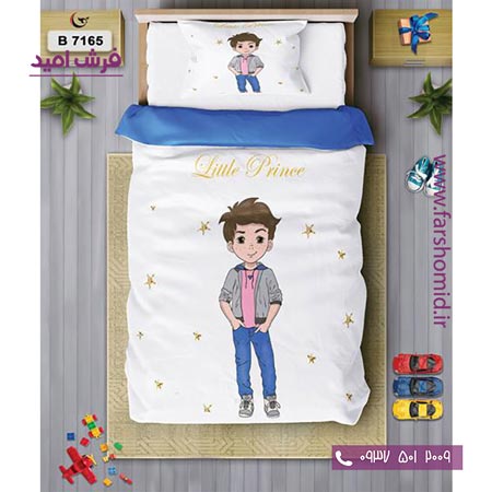 ست روتختی کودک و نوجوان 6 تکه اولدوز پرنس کوچولو کد B 7165