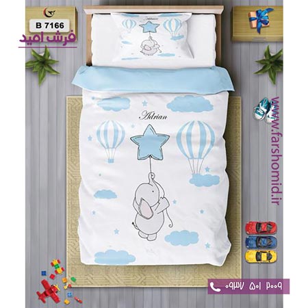 ست روتختی کودک و نوجوان 6 تکه اولدوز فیل کوچولو کد B 7166