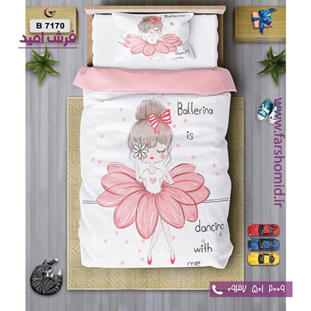 ست روتختی کودک و نوجوان 6 تکه اولدوز بالرین کد B 7170