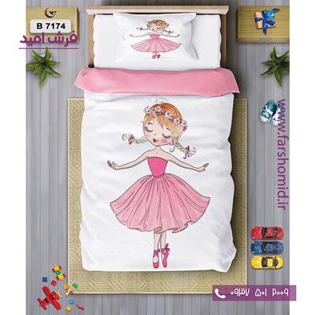 ست روتختی کودک و نوجوان 6 تکه اولدوز دختر بالرین کد B 7174