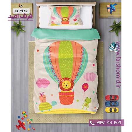 ست روتختی کودک و نوجوان 6 تکه اولدوز شیر بالن سوار کد B 7172