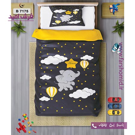 ست روتختی کودک و نوجوان 6 تکه اولدوز فیل کوچولو کد B 7175