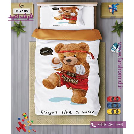 ست روتختی کودک و نوجوان 6 تکه اولدوز خرس کاراته کار کد B 7185