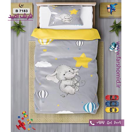 ست روتختی کودک و نوجوان 6 تکه اولدوز فیل کوچولو  کد B 7183