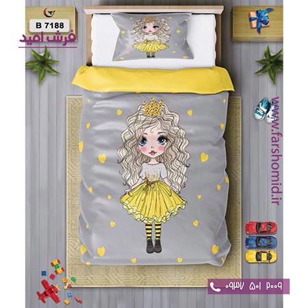 ست روتختی کودک و نوجوان 6 تکه اولدوز مو فرفرری کد B 7188