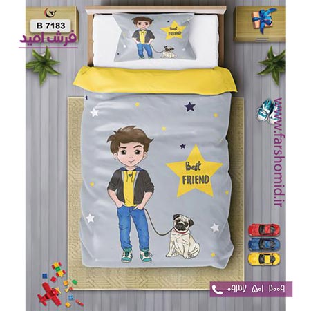 ست روتختی کودک و نوجوان 6 تکه اولدوز پسر و سگ کد B 71831