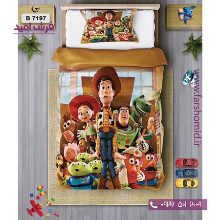 ست روتختی کودک و نوجوان 6 تکه اولدوز اسباب بازیها کد B 7197