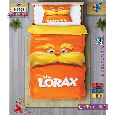 ست روتختی کودک و نوجوان 6 تکه اولدوز لوراکس کد B 7205