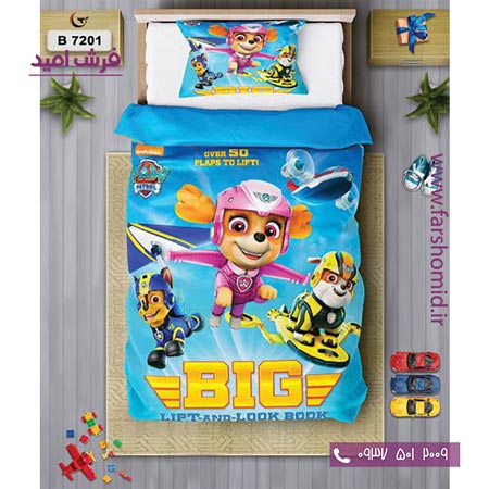 ست روتختی کودک و نوجوان 6 تکه اولدوز سگهای نگهبان کد B 7201