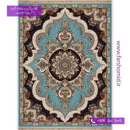 700 شانه 8 رنگ طرح 760 شهیاد آبی آرشام