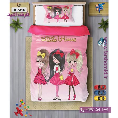 ست روتختی کودک و نوجوان 6 تکه اولدوز سه دختر کد B 7215