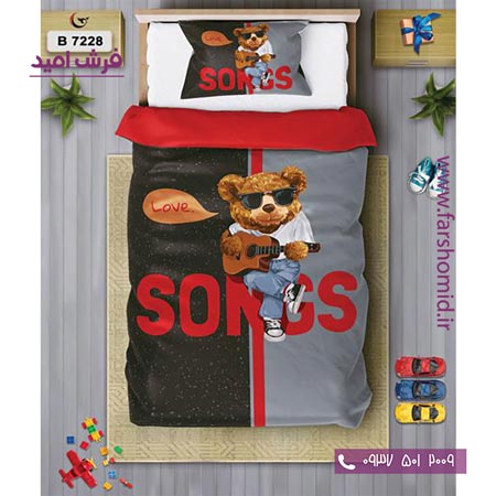 ست روتختی کودک و نوجوان 6 تکه اولدوز خرس گیتارزن کد B 7228