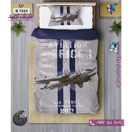 ست روتختی کودک و نوجوان 6 تکه اولدوز هواپیما کد B 7223