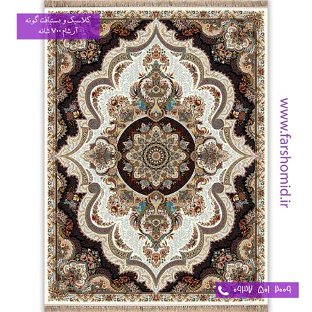 700 شانه 8 رنگ طرح 760 شهیاد کرم آرشام