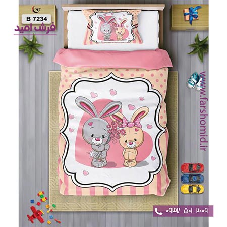 ست روتختی کودک و نوجوان 6 تکه اولدوز خرگوشهای کوچولو کد B 7234