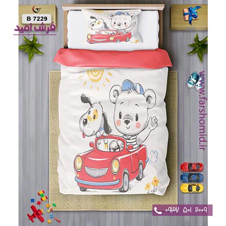 ست روتختی کودک و نوجوان 6 تکه اولدوز خرس راننده کد B 7229