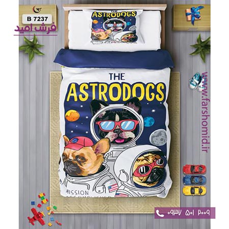 ست روتختی کودک و نوجوان 6 تکه اولدوز سگهای فضانورد کد B 7237