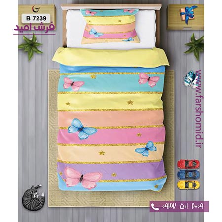 ست روتختی کودک و نوجوان 6 تکه اولدوز پروانه کد B 7239