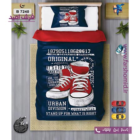 ست روتختی کودک و نوجوان 6 تکه اولدوز کفش کد B 7240