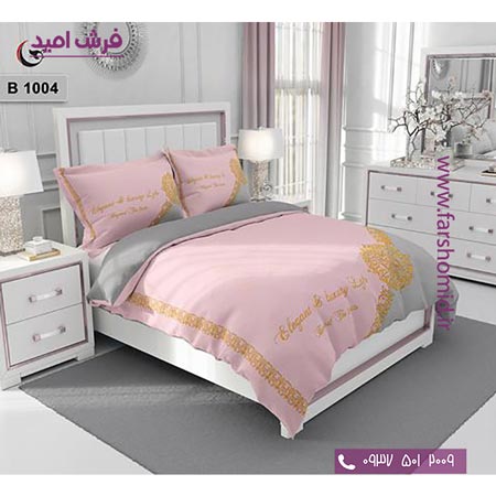 ست روتختی مدرن و کلاسیک 6 تکه اولدوز قلب طلایی کد B 1004