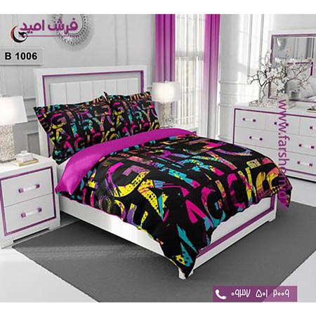 ست روتختی مدرن و کلاسیک 6 تکه اولدوز قیرلز کد B 1006