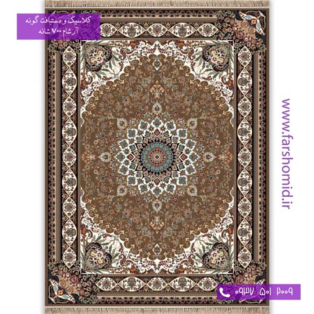 700 شانه 8 رنگ طرح 761 مهیا گردویی آرشام