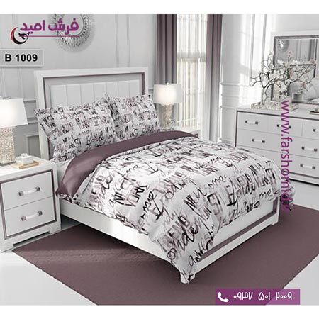 ست روتختی مدرن و کلاسیک 6 تکه اولدوز نوشته کد B 1009