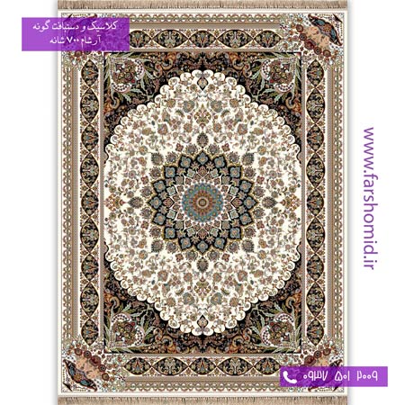 700 شانه 8 رنگ طرح 761 مهیا کرم آرشام