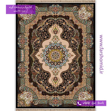 700 شانه 8 رنگ طرح 762 سرمه ای آرشام