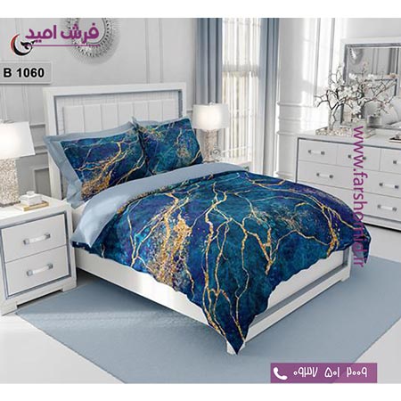 ست روتختی مدرن و کلاسیک 6 تکه اولدوز سنگ کد B 1060