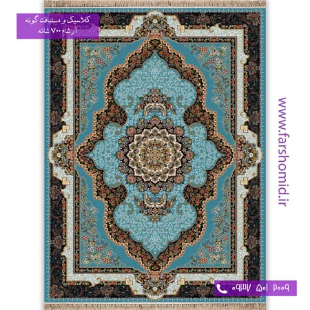 700 شانه 8 رنگ طرح 766 فرحناز فیروزه ای  آرشام