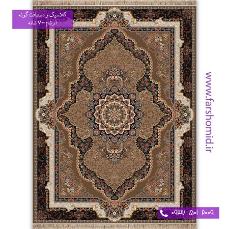 700 شانه 8 رنگ طرح 766 فرحناز گردویی  آرشام