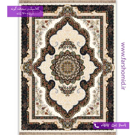 700 شانه 8 رنگ طرح 766 فرحناز کرم آرشام