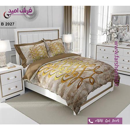 ست روتختی مدرن و کلاسیک 6 تکه اولدوز کد B 2027