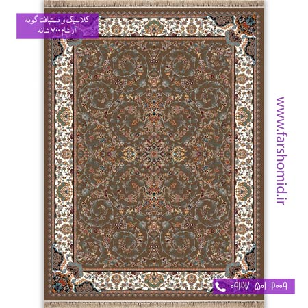 700 شانه 8 رنگ طرح 765 افشان پرنسس گردویی آرشام