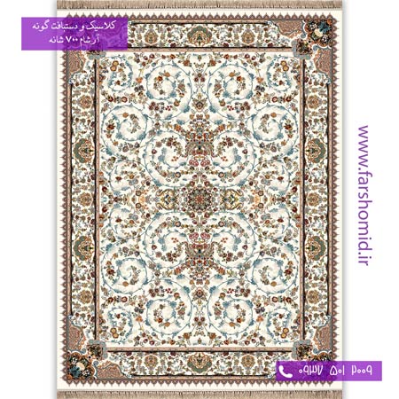 700 شانه 8 رنگ طرح 765 افشان پرنسس کرم آرشام