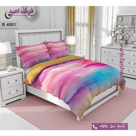 ست روتختی طرح هنری و برند 6 تکه اولدوز رنگارنگ کد B 4081