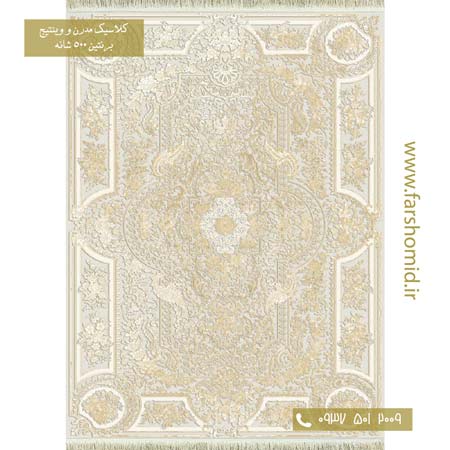 فرش وینتیج کد 7700112 کرم طلایی فرش برنتین
